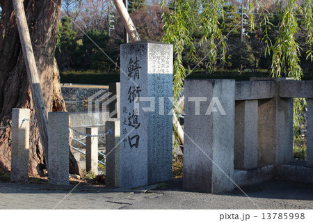 京都　鯖街道口 13785998