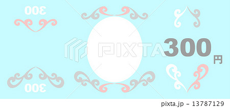 三百円　金券　ブルー 13787129