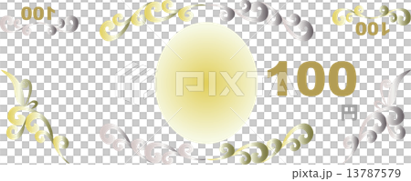 100円割引券 クーポンチケット 100円割引券 クーポンチケット 13787579