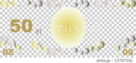 50日元折扣票優惠券 50日元折扣票優惠券 13787582