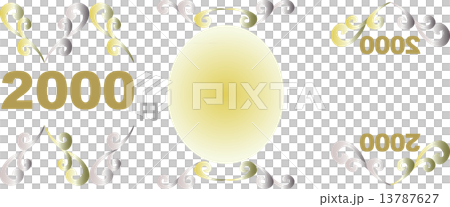 兩千日元折扣票優惠券 兩千日元折扣票優惠券 13787627