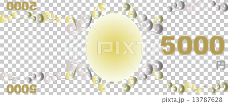 5 thousand yen discount ticket coupon ticket 5 thousand yen discount ticket coupon ticket 13787628