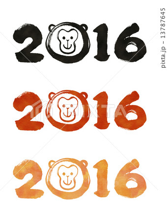 2016おさる年号_01 13787645