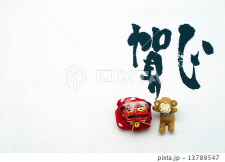 年賀状 年賀状 13789547