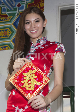 Girl with New year greetings Girl with New year greetings 13792113