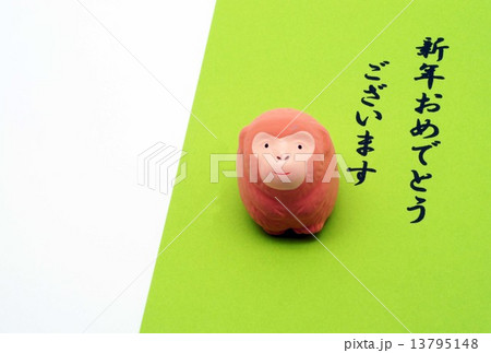 年賀状 13795148