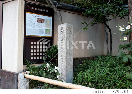 京都 平安京大内裏朱雀門址 京都 平安京大内裏朱雀門址 13795261