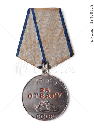 Old soviet medal 13808928
