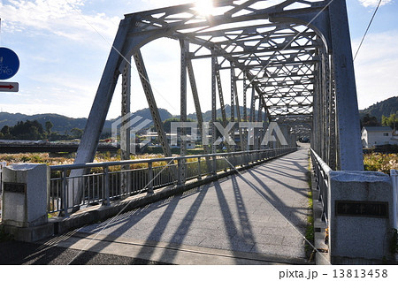 かながわの橋100選 平山橋 かながわの橋100選 平山橋 13813458