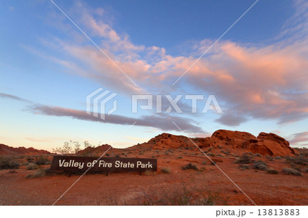 Valley of Fire State Park Valley of Fire State Park 13813883