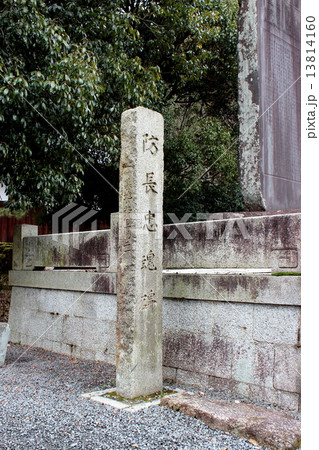 京都　防長忠魂碑（東福寺） 13814160