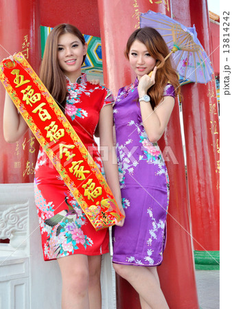 Chinese New Year Wishes and Gifts Chinese New Year Wishes and Gifts 13814242