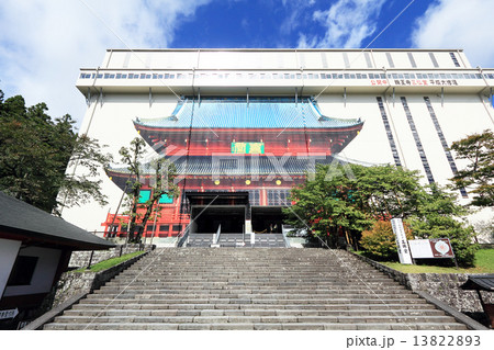 輪王寺三仏堂 13822893