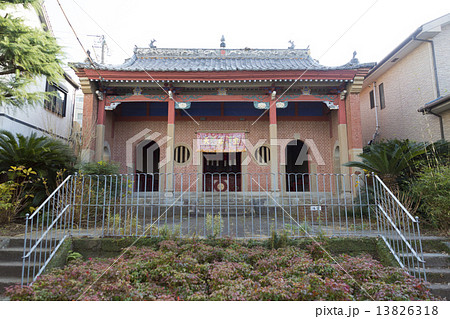 唐人屋敷天后堂 13826318