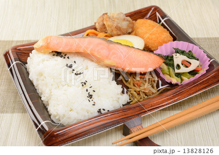おいしい鮭弁当 13828126