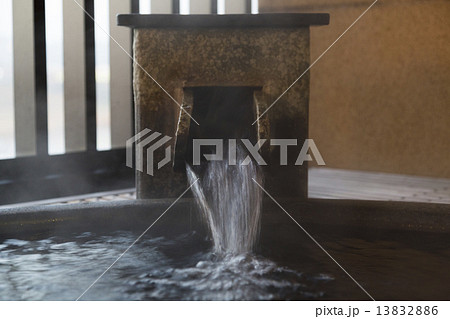 掛け流しの温泉 13832886