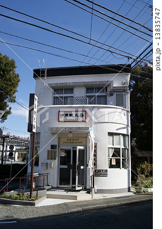 伊東観光番 伊東観光番 13835747