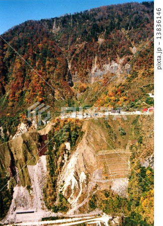 90年代の立山砂防工事現場 90年代の立山砂防工事現場 13836146