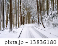 山の中の雪道 13836180