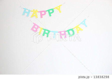 ハッピーバースデー 13838298