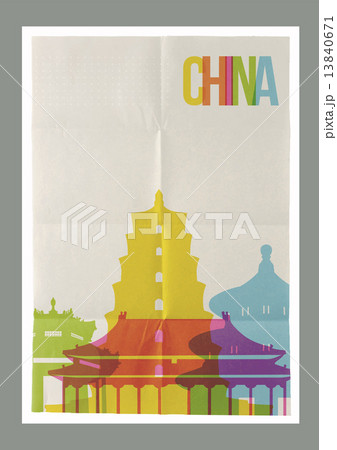 Travel China landmarks skyline vintage poster 13840671