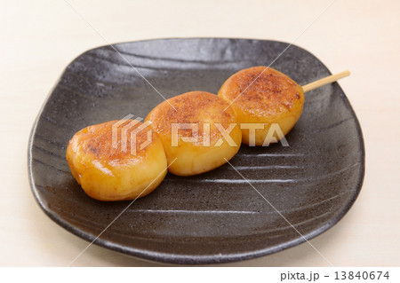おいしい焼き団子 13840674