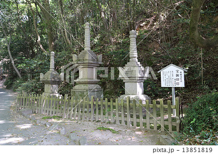 大山祇神社宝篋印塔 13851819