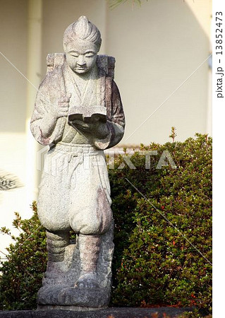 二宮金次郎像 二宮金次郎像 13852473