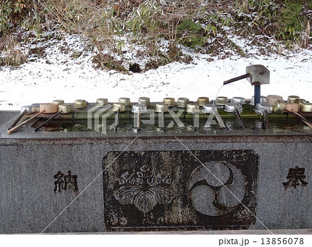 清め 清め 13856078