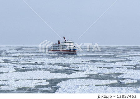 流氷 13857463
