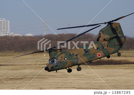 CH-47JA 13867295