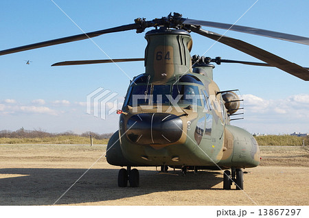 CH-47JA CH-47JA 13867297