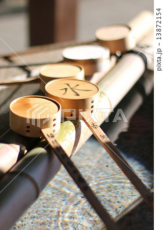 みたらし（御手洗） 13872154