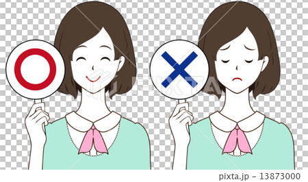 女Marutz 13873000