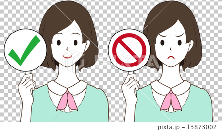 婦女檢查禁止 婦女檢查禁止 13873002
