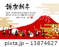 踊る七福神のサルと富士山　賀詞・添書付 13874627