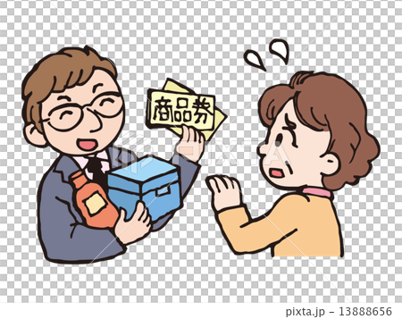 押し売り 13888656