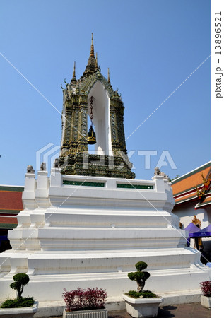 ワットポー ワットポー 13896521