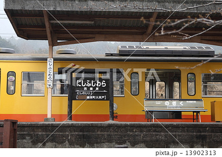 三岐鉄道　西藤原駅 13902313