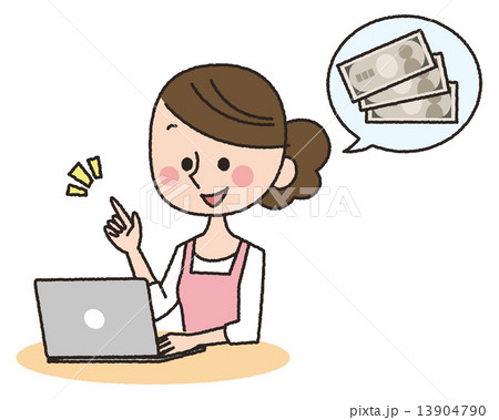 主婦　パソコン　お金 13904790