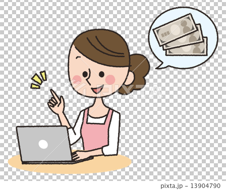 主婦　パソコン　お金 13904790