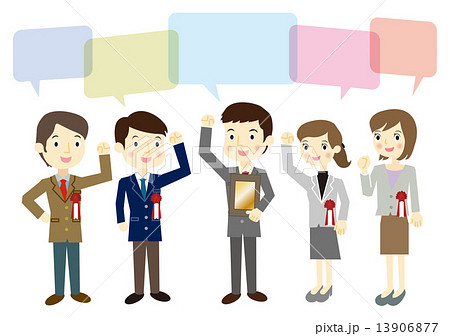 ビジネスチーム 表彰式のイラスト素材