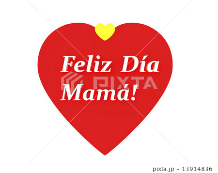 the sentence feliz dia de la madre, happy mothers day in spanish 13914836