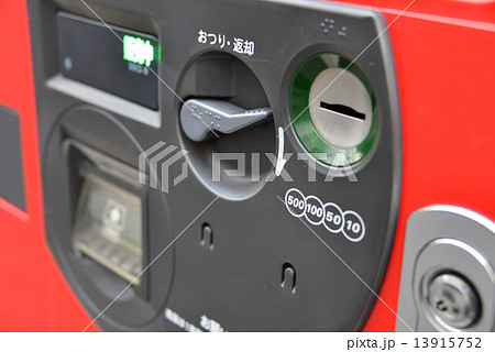 自動販売機 自動販売機 13915752