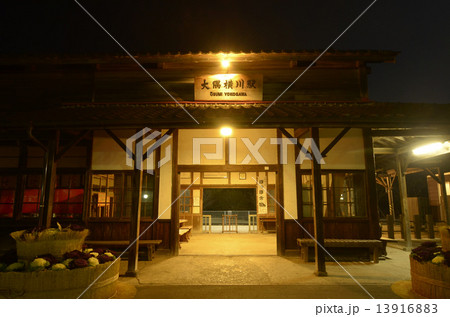 大隅横川駅 13916883