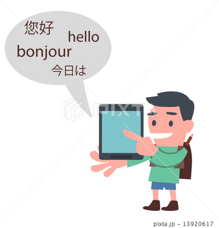 Schoolboy Using Tablet to Translate 13920617