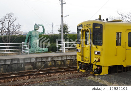 発車オーライ 13922101