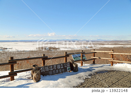 細岡展望台 13922148