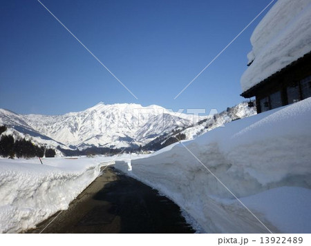 八海山 八海山 13922489