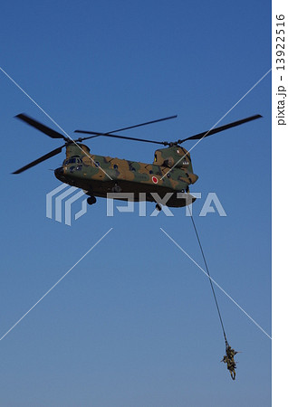 CH-47JA 13922516